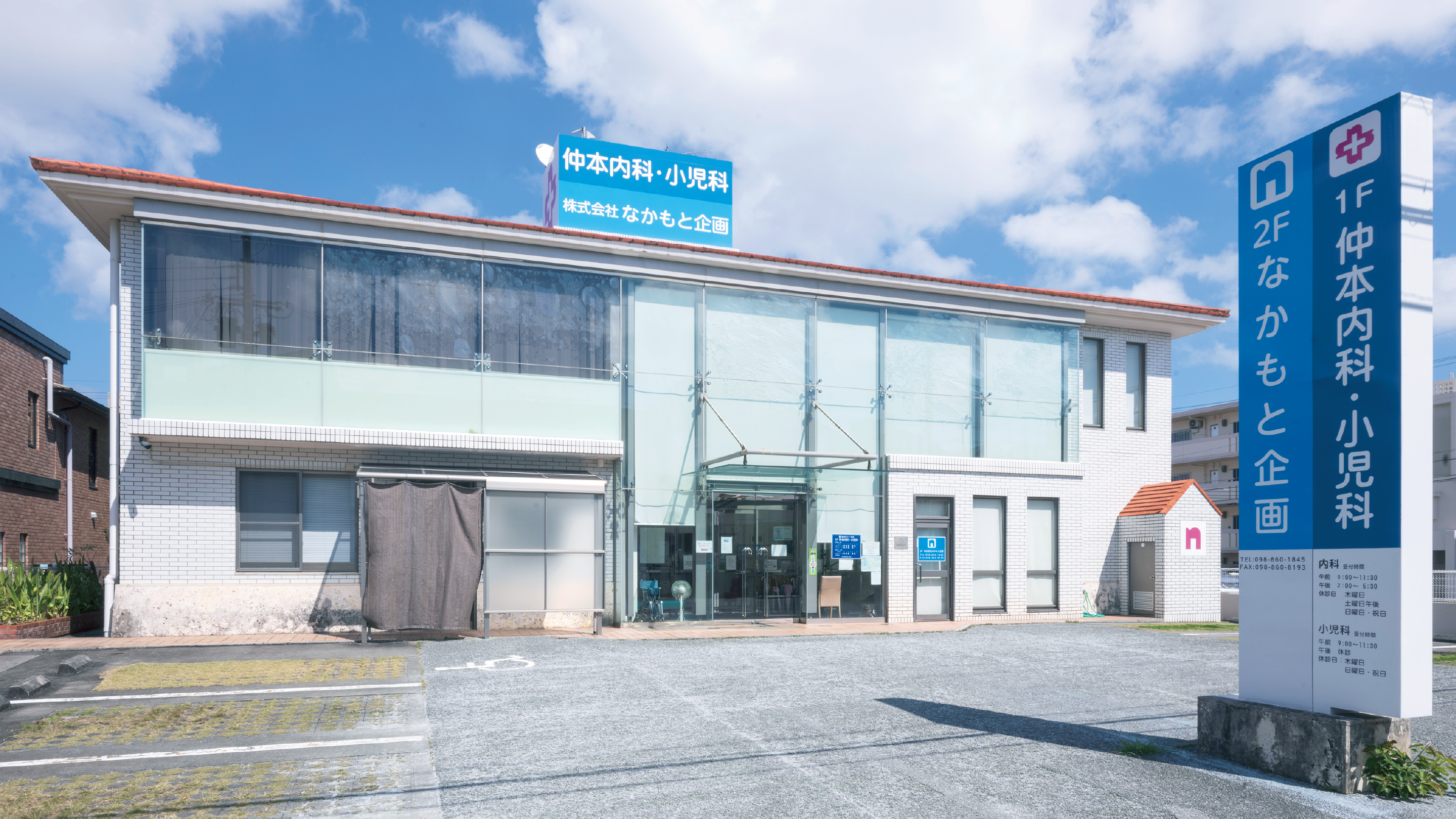 メインビジュアル